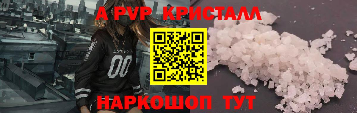 МЕТАДОН Лысьва