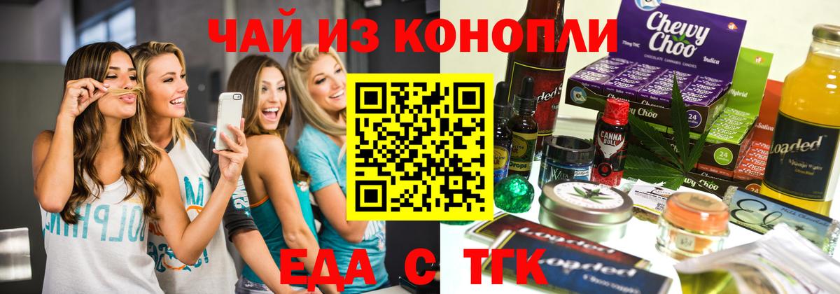 Лысьва  Canna-Cookies конопля  Вход с VPN 