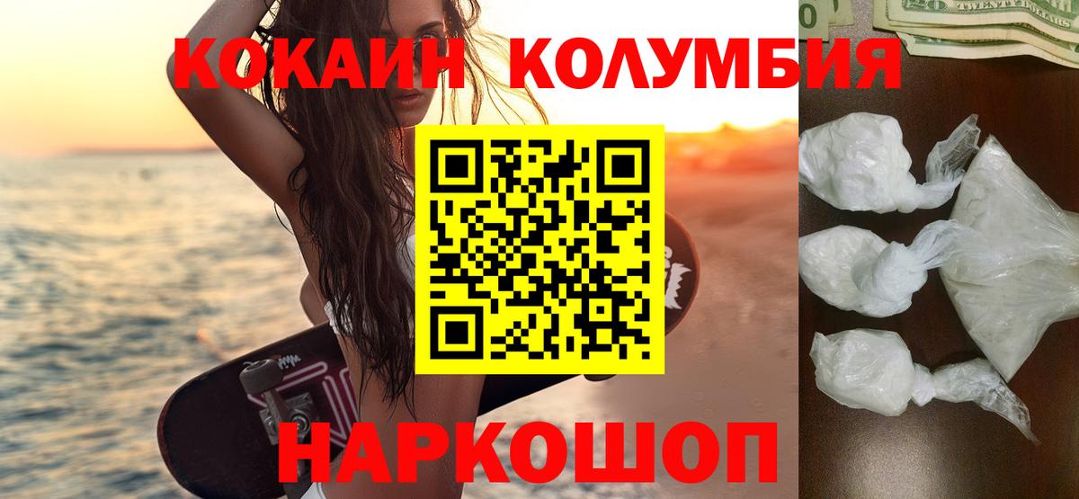 КОКАИН 97% Лысьва