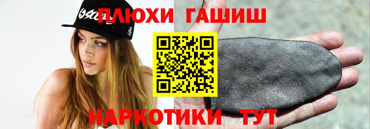 ГАШ гарик  ГАШ  Лысьва  Вход с VPN 