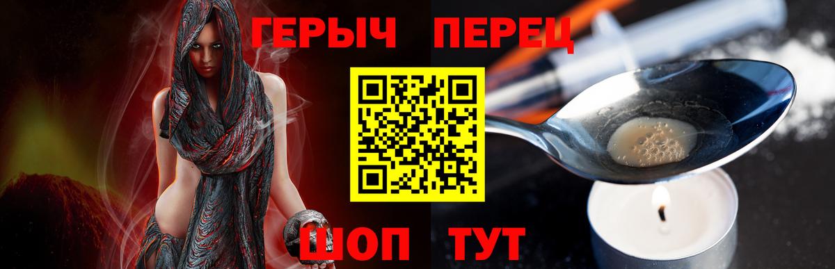 Лысьва  Героин афганец  Вход с VPN 