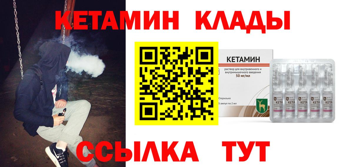 Гашиш  Лысьва  КОКАИН  Канабис  Амфетамин   Меф МЯУ МЯУ   Вход с VPN  Как найти наркотики?  Мефедрон  КЕТАМИН 