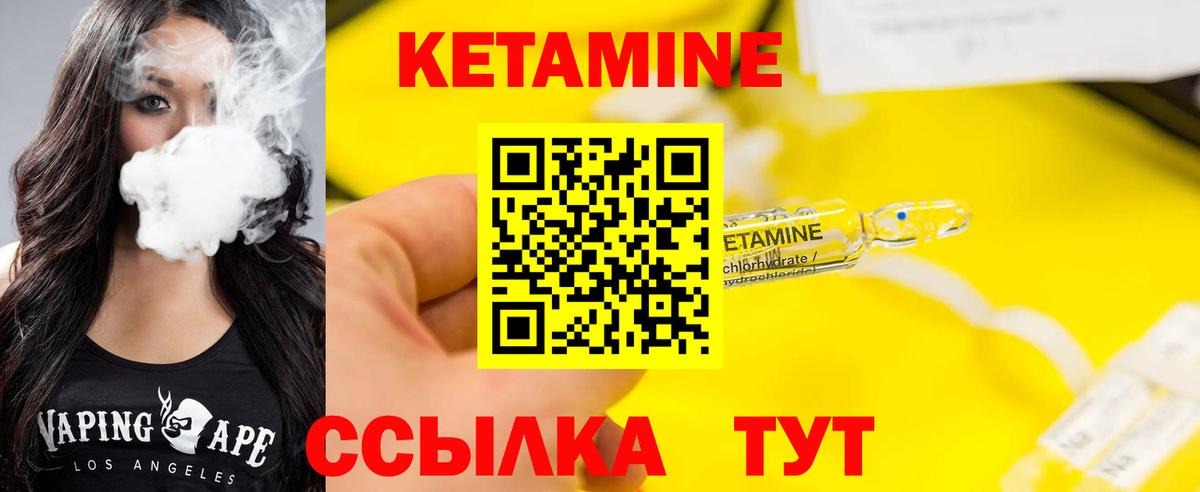 blacksprut рабочий сайт  Вход с VPN  КЕТАМИН VHQ  Лысьва  Кетамин VHQ 
