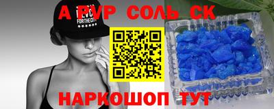 экстази Уссурийск