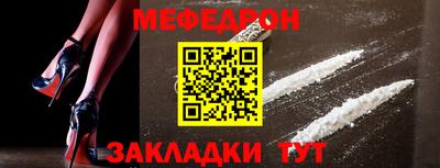 соль ск Усть-Джегута