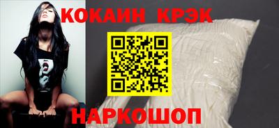 соль ск Усть-Джегута