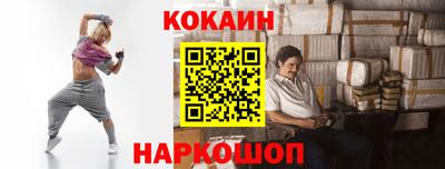соль ск Усть-Джегута