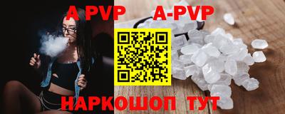соль ск Усть-Джегута