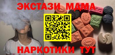 соль ск Усть-Джегута