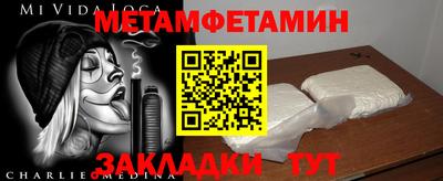 экстази Уссурийск
