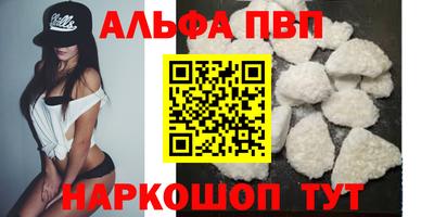 соль ск Усть-Джегута