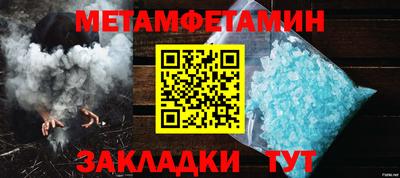соль ск Усть-Джегута