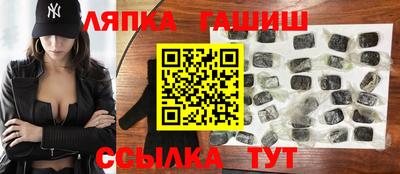 амф Усть-Илимск