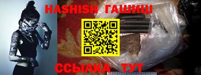соль ск Усть-Джегута