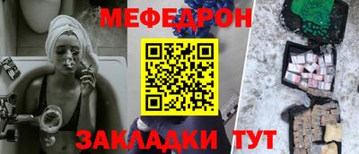 соль ск Усть-Джегута