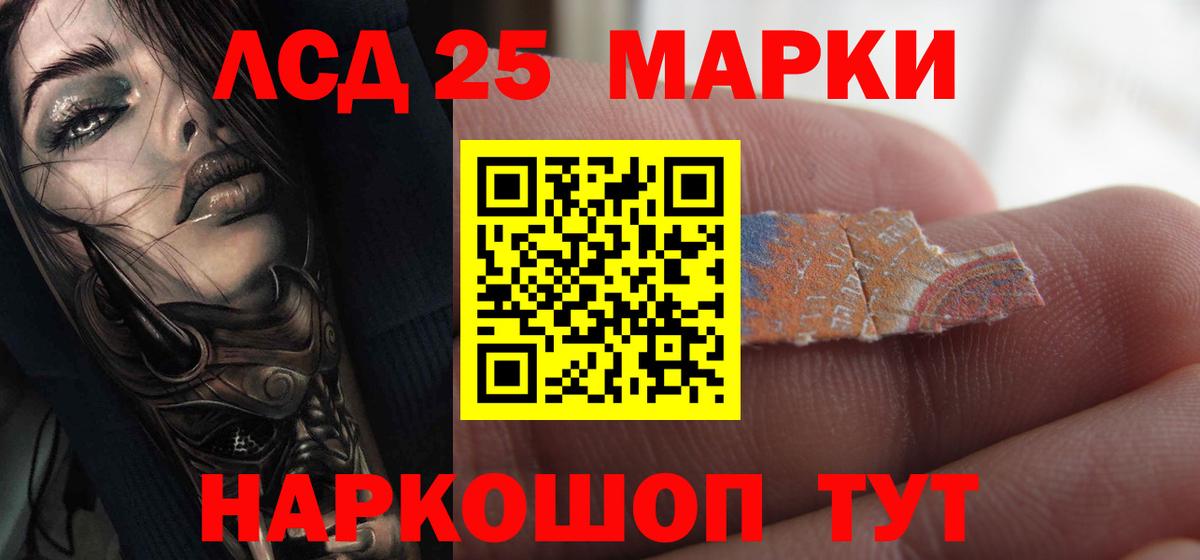 ЛСД экстази кислота  Вход с VPN  ЛСД экстази ecstasy  Лысьва 