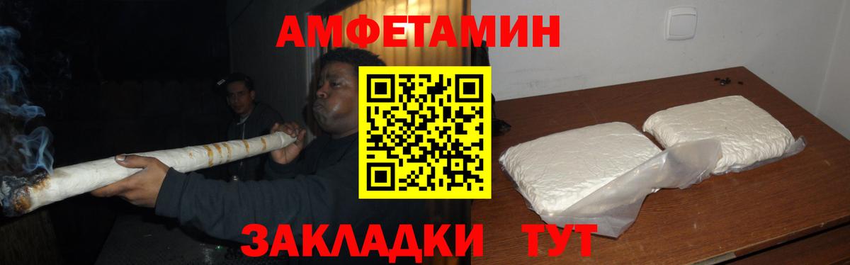 Первитин Декстрометамфетамин 99.9% Лысьва