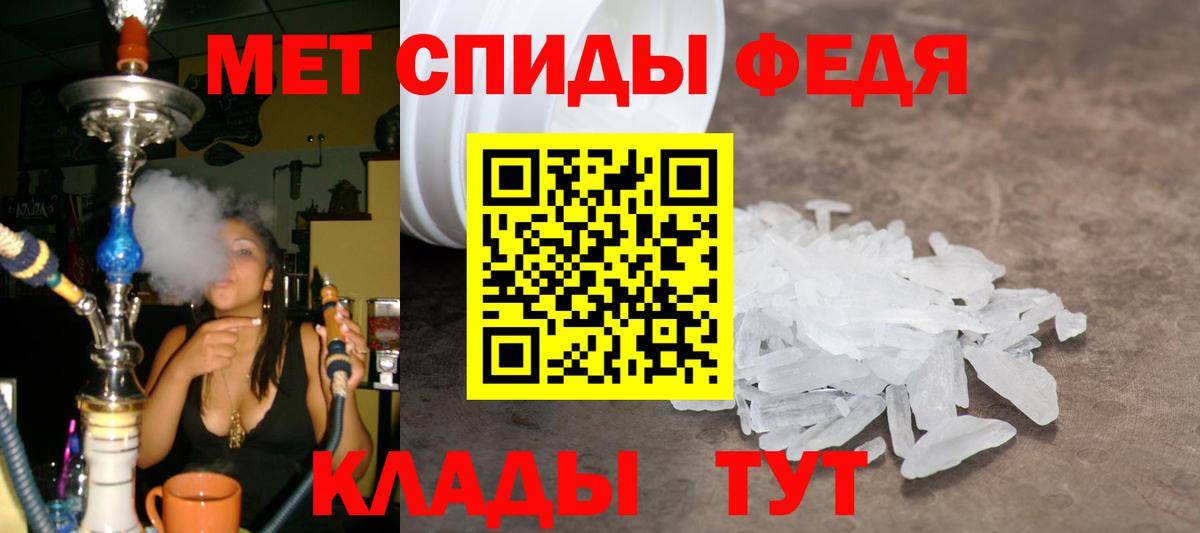 Первитин кристалл  Первитин кристалл  Вход с VPN  Лысьва 