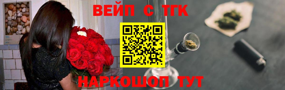 Лысьва  Дистиллят ТГК жижа  Вход с VPN 