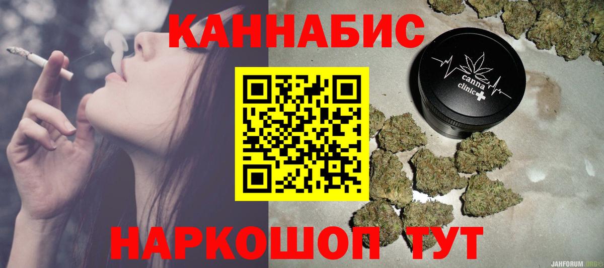Лысьва  МАРИХУАНА MAZAR  Каннабис семена  Вход с VPN  Конопля индика 
